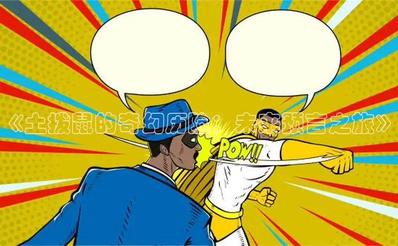 天辰官网