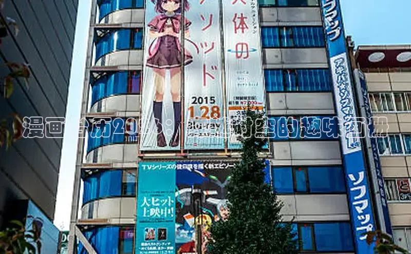 漫画台历2026：穿越时空的趣味画册