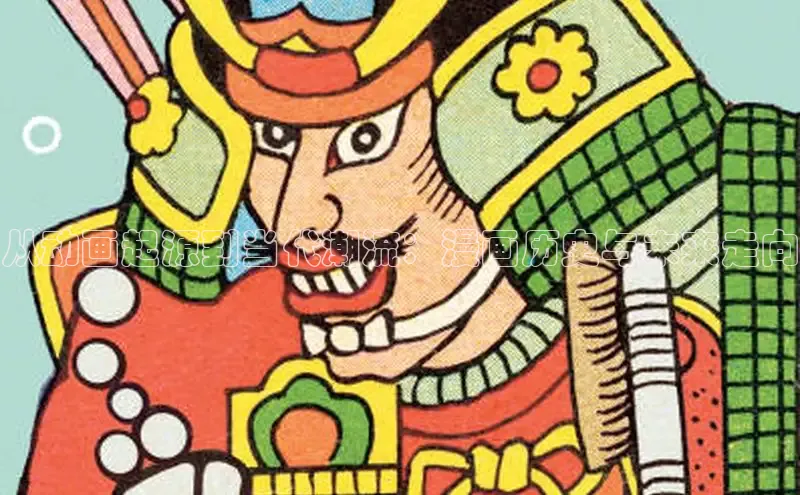从动画起源到当代潮流：漫画历史与未来走向