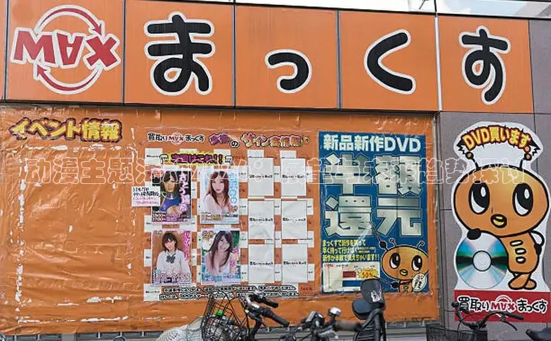 动漫主题活动2026：展望与未来趋势探讨
