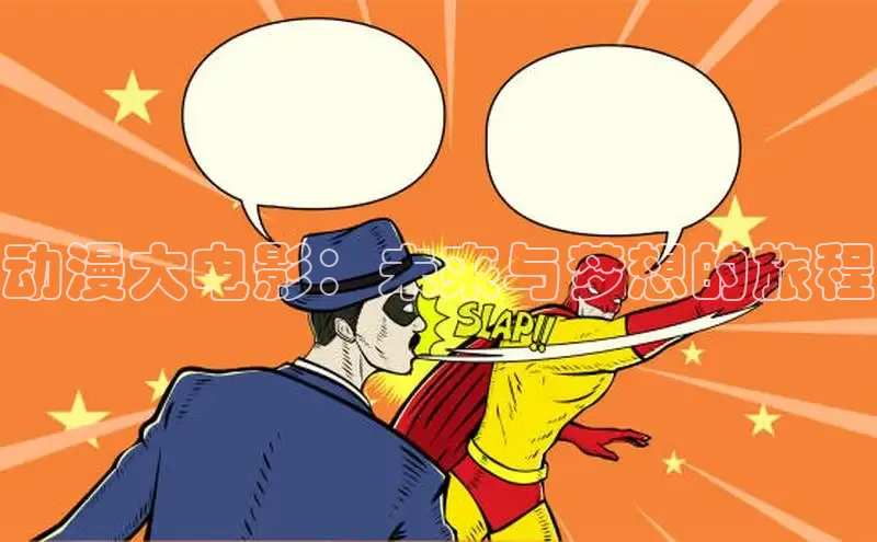 天辰平台官方网站