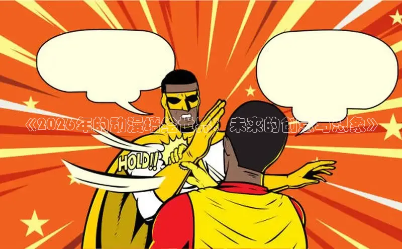 天辰官方娱乐